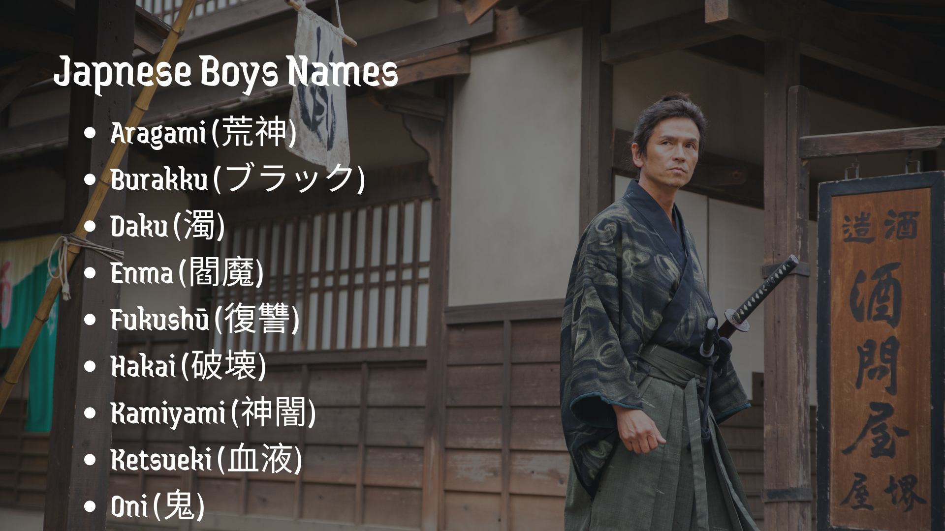 Japanese Boy Names Meaning Dark