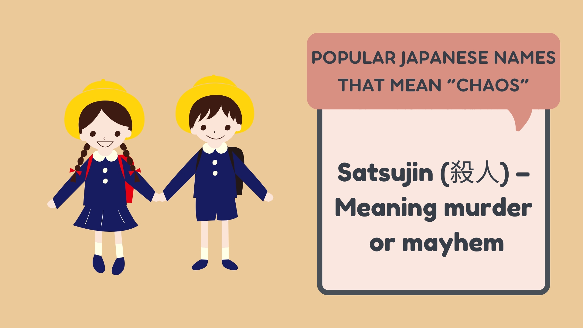 Satsujin (殺人) – Meaning murder or mayhem