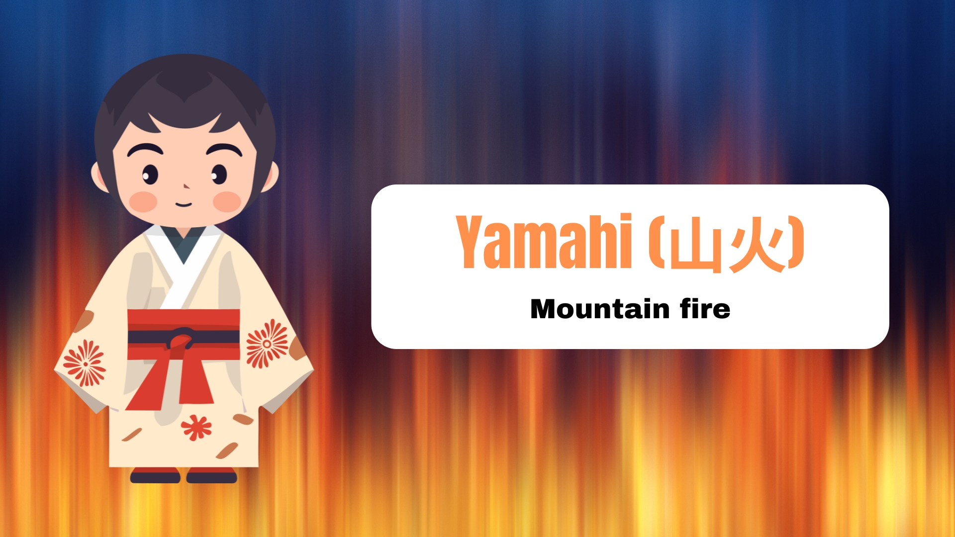 Yamahi (山火) – Mountain fire